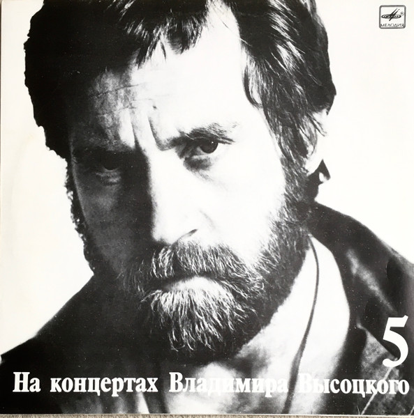 Мир Вашему Дому