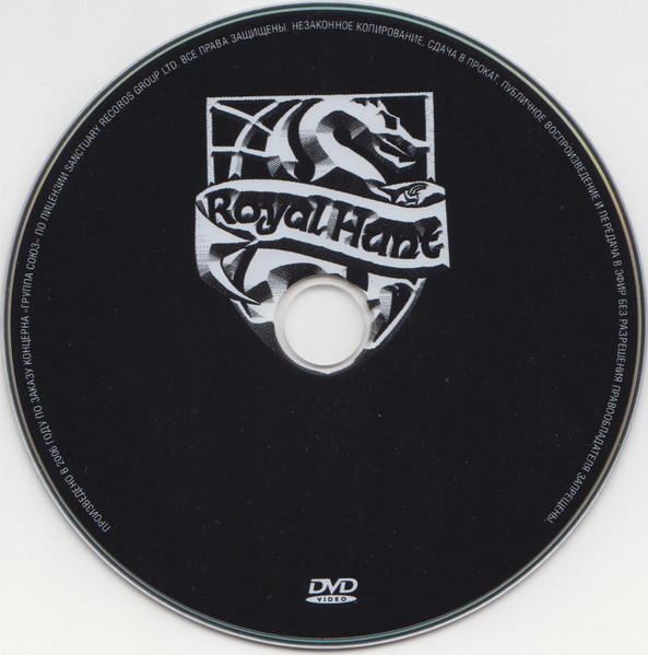 Royal Hunt - 2006