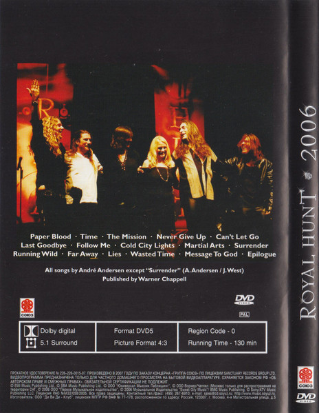 Royal Hunt - 2006