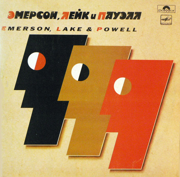 Emerson, Lake & Powell