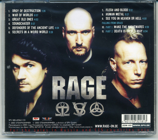 Soundchaser
