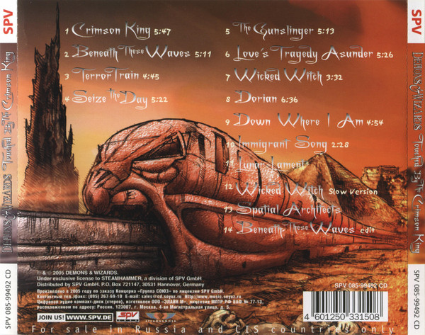 Touched By The Crimson King