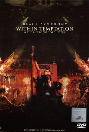 Black Symphony