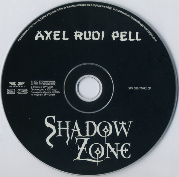 Shadow Zone