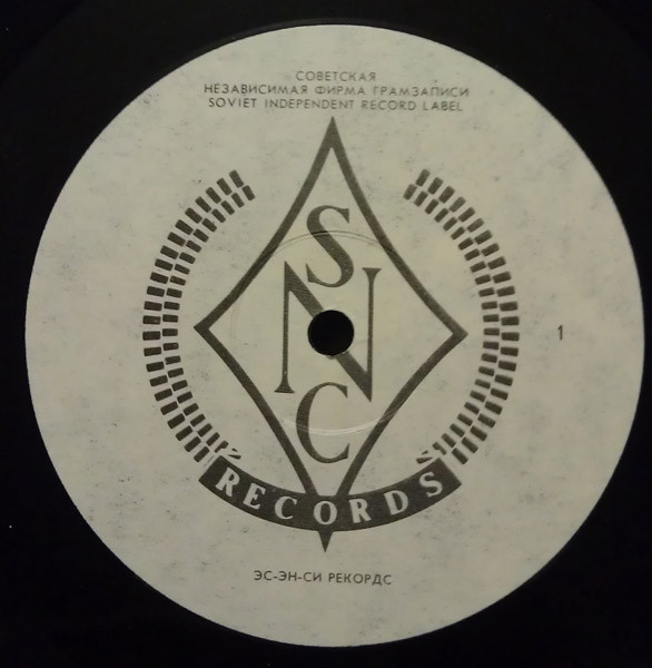 Tin Machine II