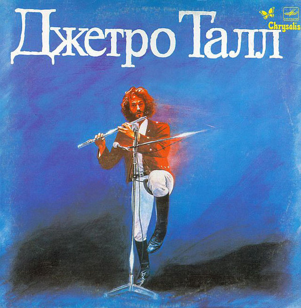 Jethro Tull 