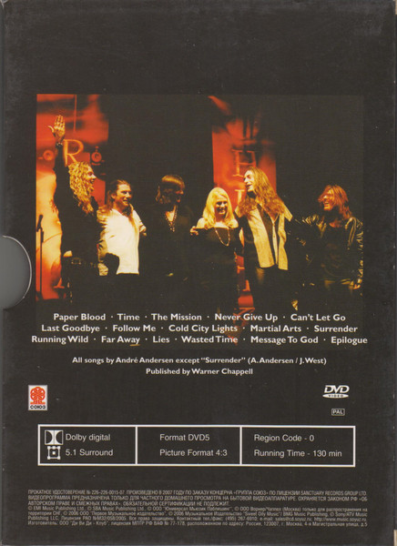 Royal Hunt - 2006