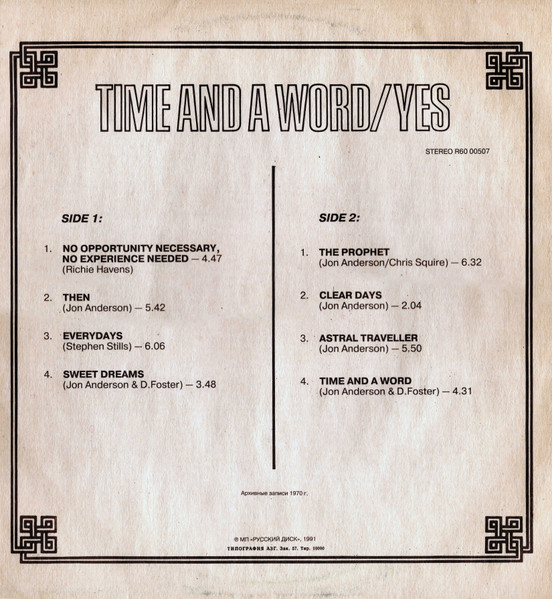 Time And A Word