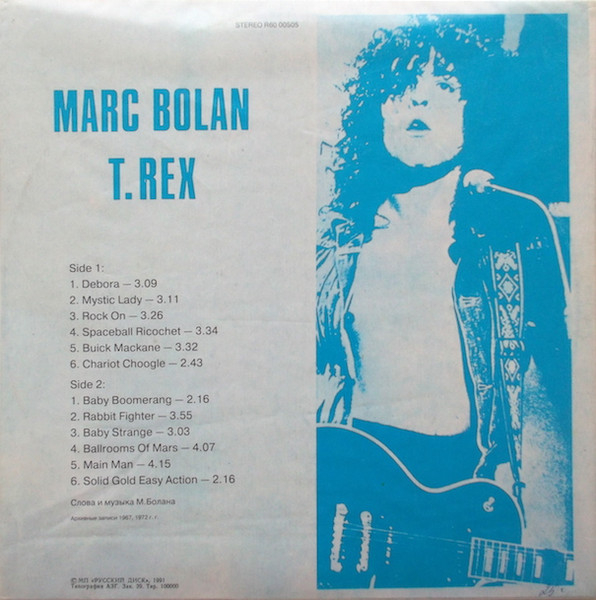 Marc Bolan / T. Rex
