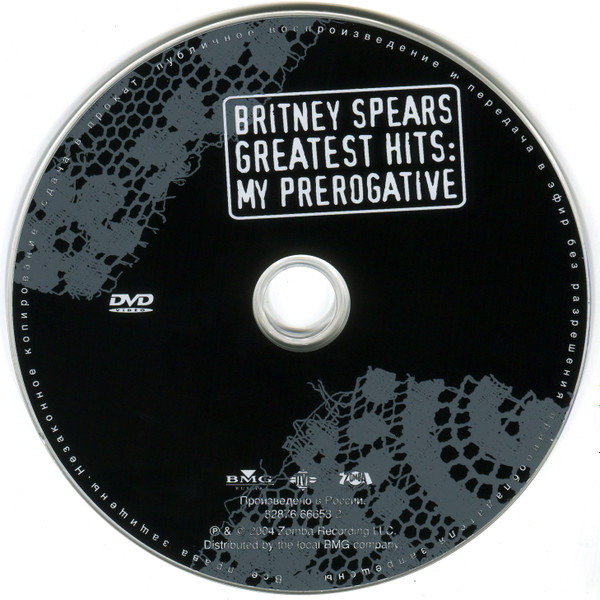  Greatest Hits: My Prerogative