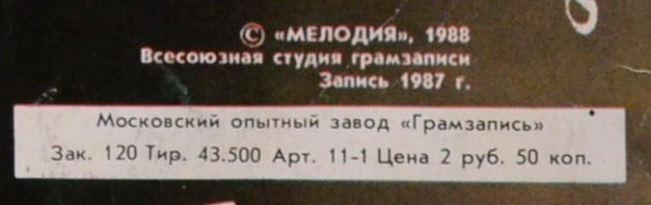 Что сказано,то сказано