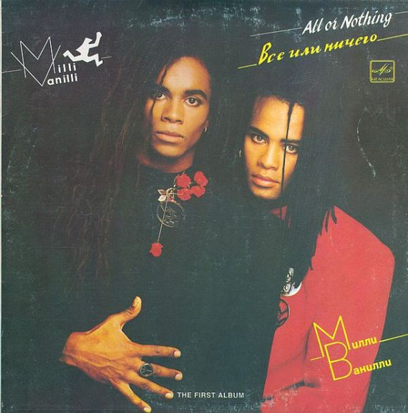  All Or Nothing (The First Album)